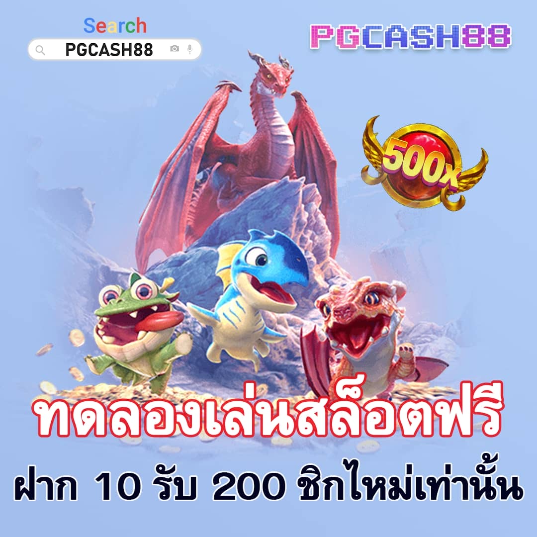 บ้านผลบอล ุ