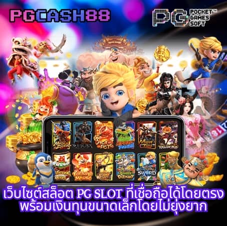 บ้านผลบอล ุ