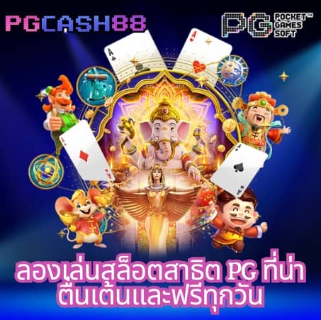 บ้านผลบอล ุ